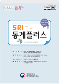 KOSTAT 통계플러스