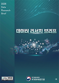 KOSTAT 통계플러스