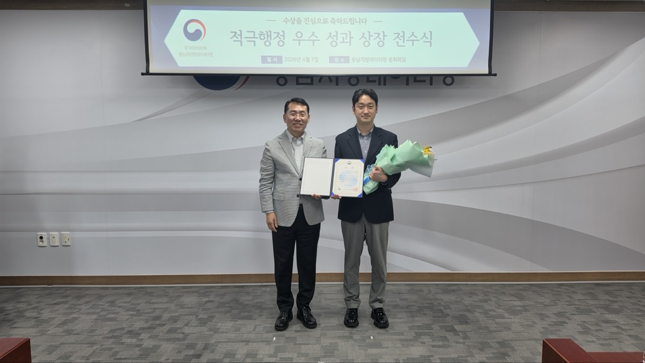 2025년 적극행정 우수 성과 상장 전수식, 왼쪽 채관병 청장, 오른쪽 문철환 주무관