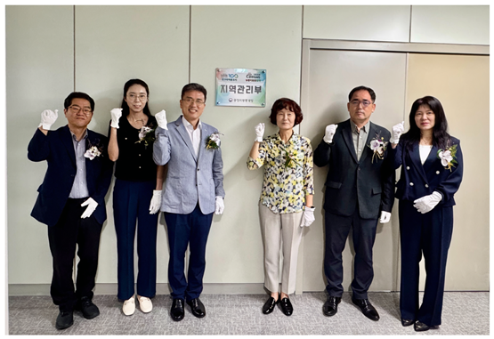 2025 인구주택총조사 및 농림어업총조사 지역관리부 출범식 개최