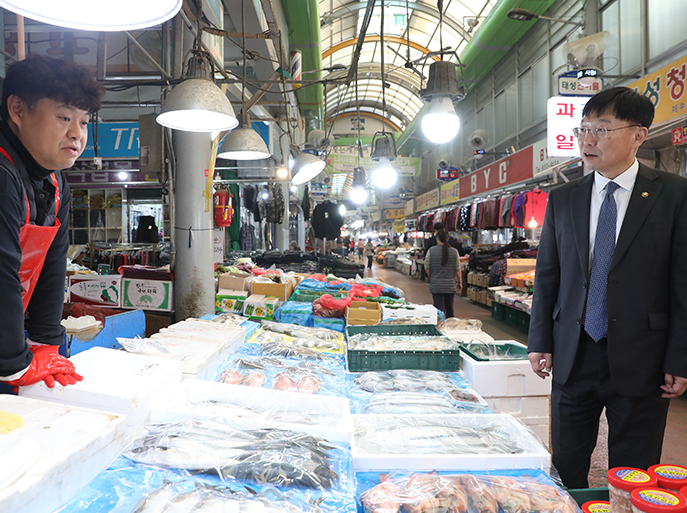 전통시장 물가 현장점검