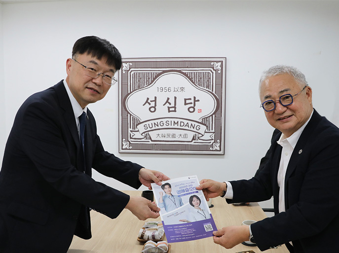 2025년 기준 경제총조사 사업체 현장방문